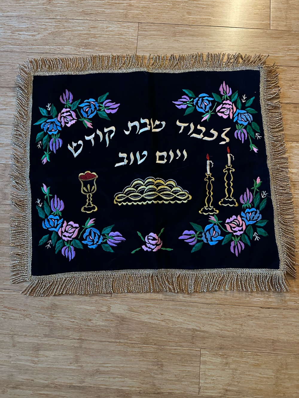 Embroidered Velvet Holiday Jewish challah cover- Black with Pink & Blue Floral.